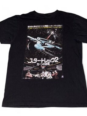 Star Trek Khan Japanese Black Graphic T-Shirt